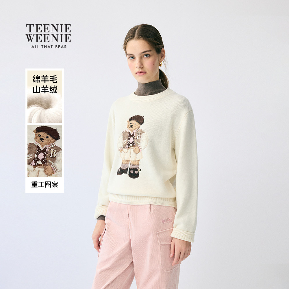 【万针刺绣】TeenieWeenie小熊奥莱针织衫25年秋款绵羊