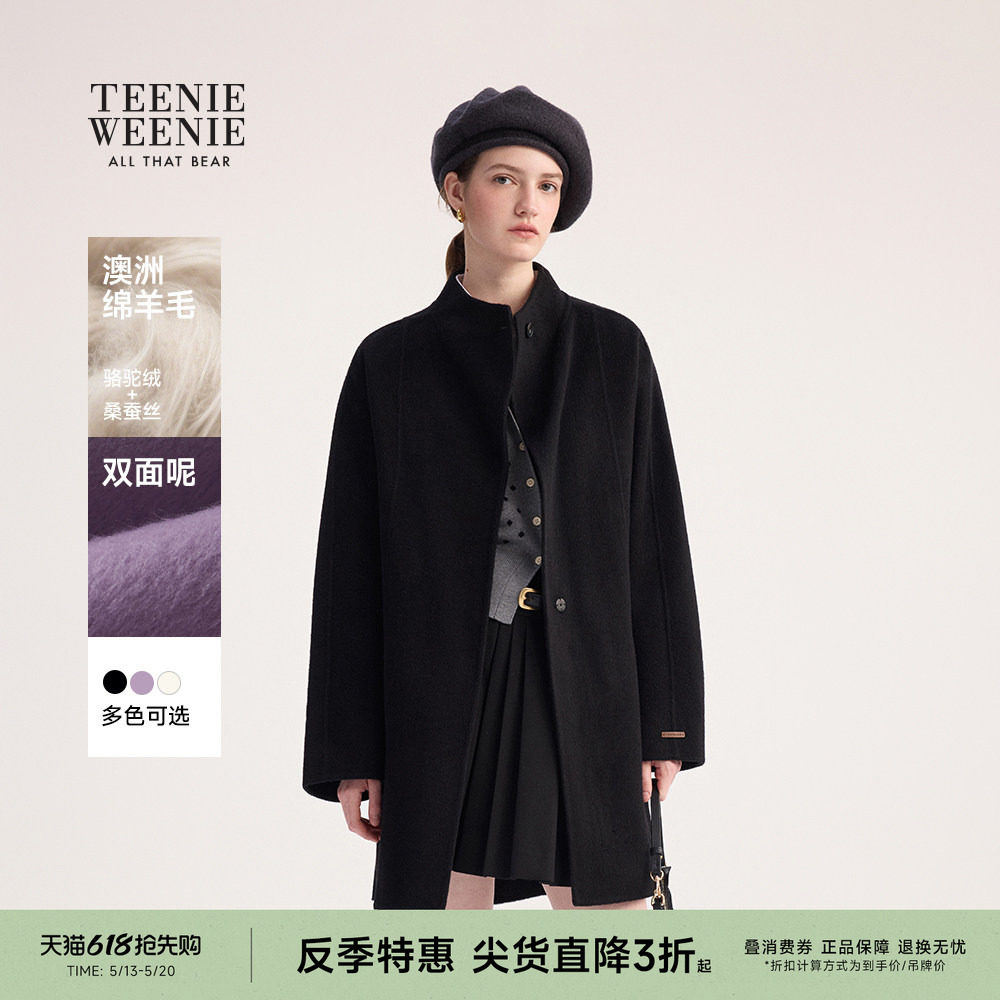 【反季特惠】【轻绒智型通勤大衣】TeenieWeenie小熊女装