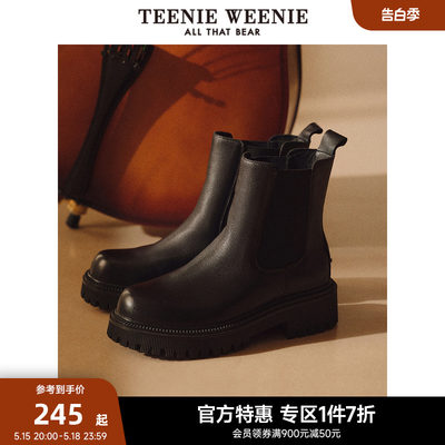 【赵露思同款】TeenieWeenie小熊奥莱马丁靴皮靴女春季中筒靴鞋子