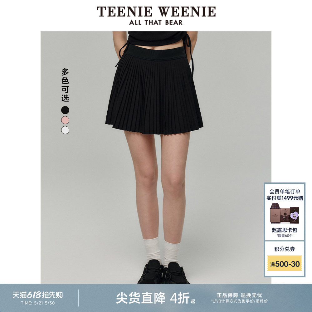 TeenieWeenie小熊女装半身裙春夏休闲运动学院风简约百褶