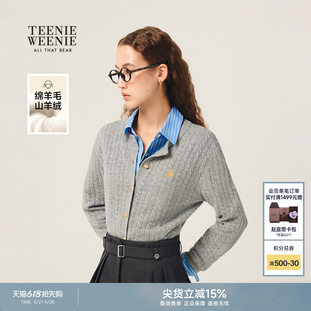 【四季绞花】TeenieWeenie小熊女装日常通勤绵羊毛山羊绒