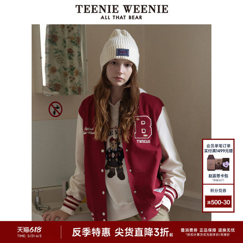 TeenieWeenie小熊撞色棒球服