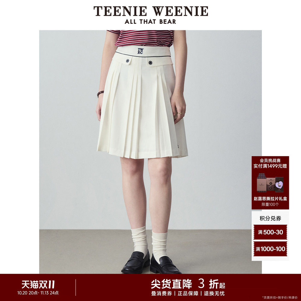 TeenieWeenie小熊奥莱夏miu里miu气半裙百褶裙中裙