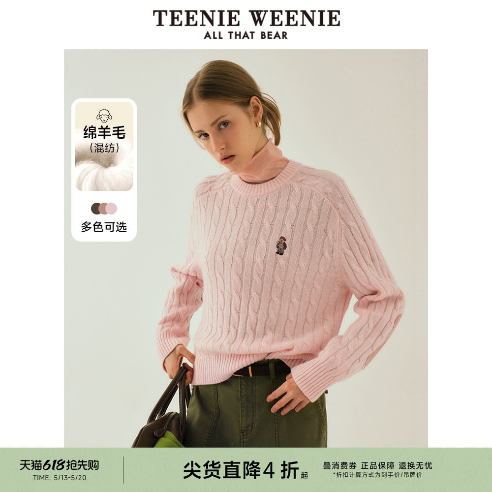 TeenieWeenie小熊奥莱冬装羊毛混纺绞花套头毛衣宽松针织