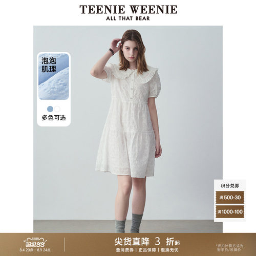 TeenieWeenie小熊公主裙连衣裙