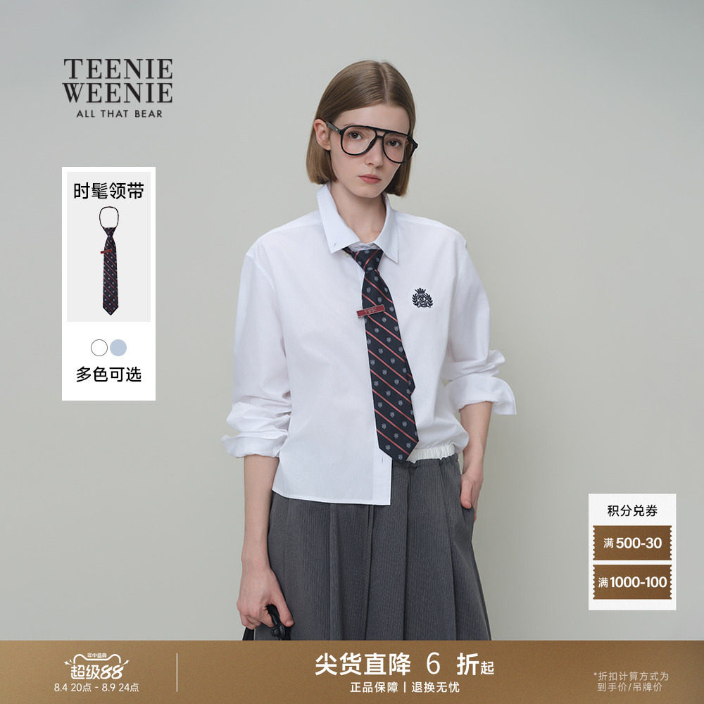 TeenieWeenie小熊女装衬衫26新款时尚宽松舒适学院感短款上衣