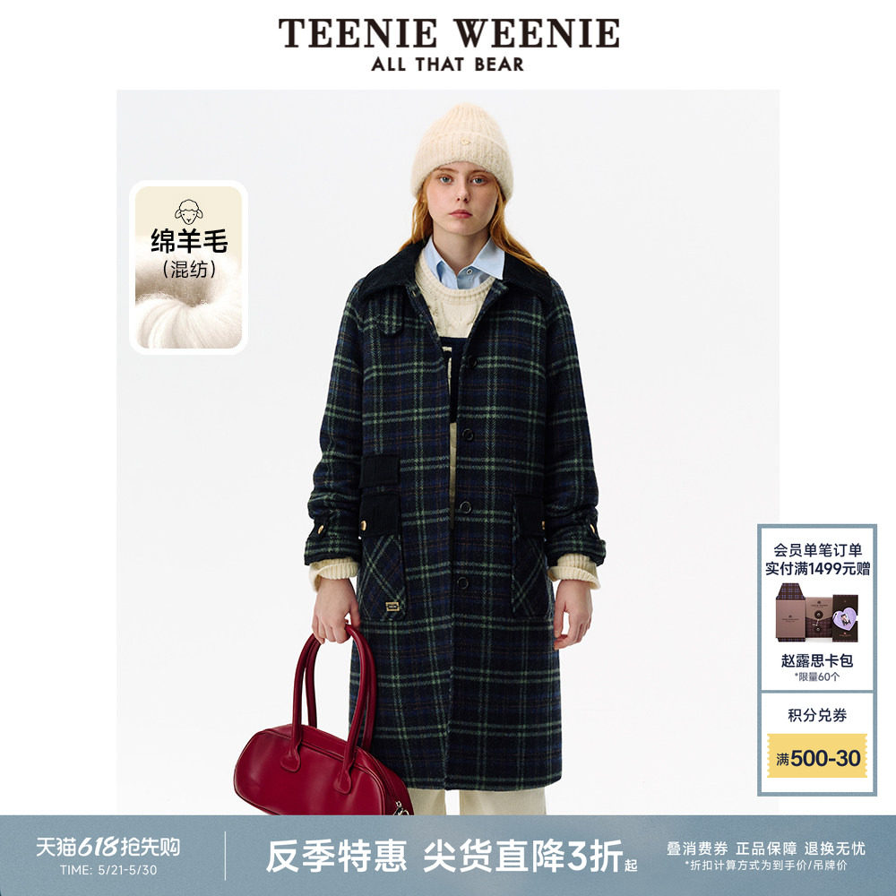 【反季特惠】TeenieWeenie小熊奥莱女装毛呢大衣长款夹棉