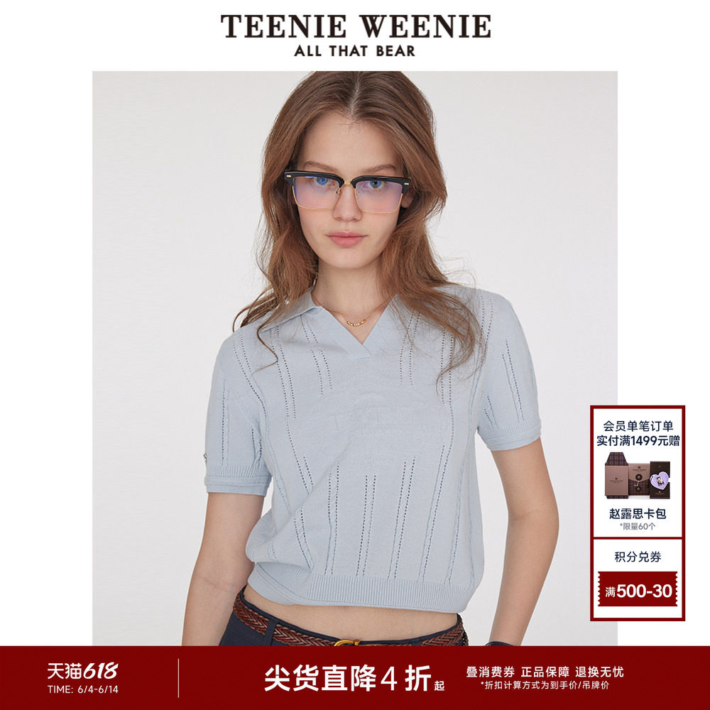 TeenieWeenie小熊针织T恤毛衣夏时髦慵懒感V领针织短袖女