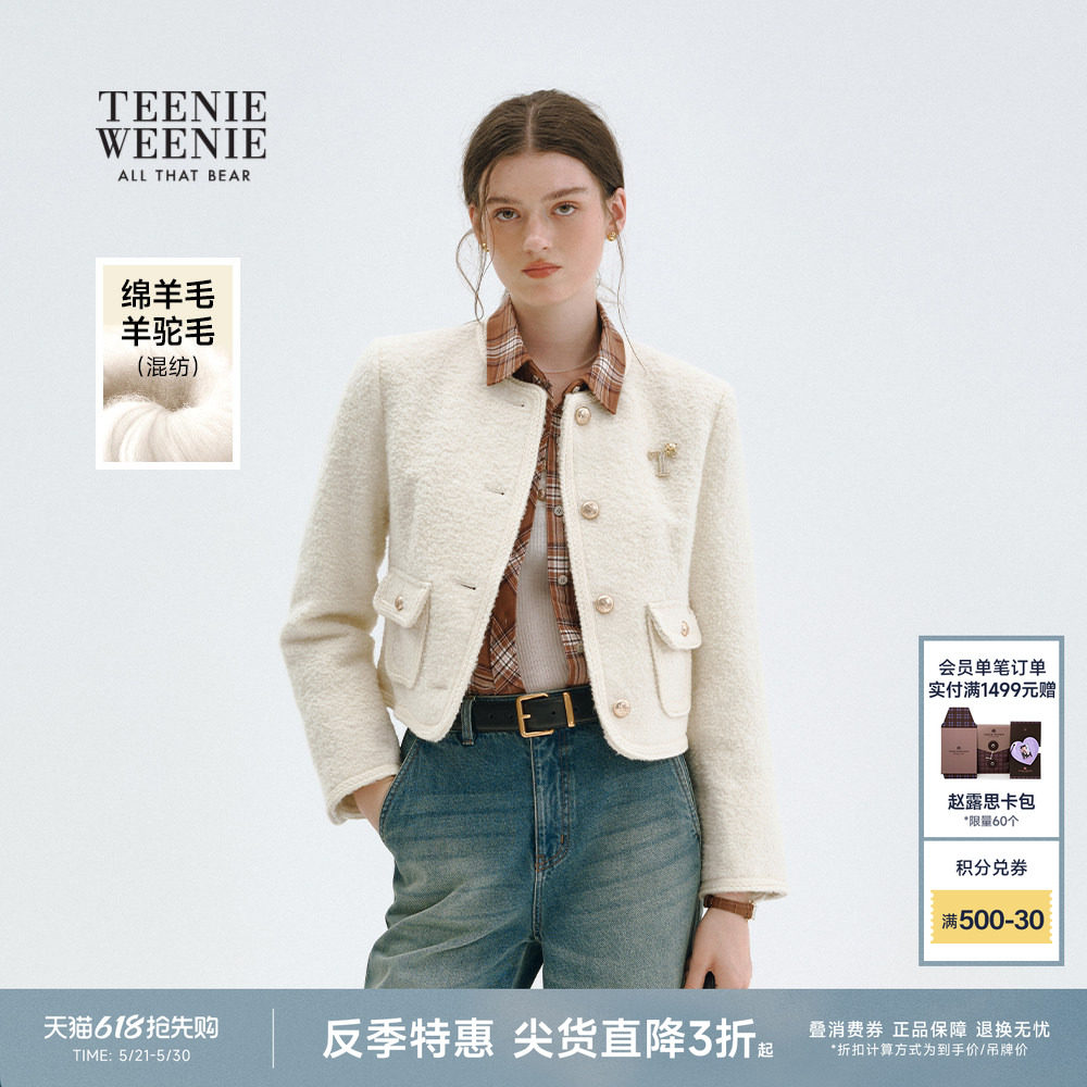 【反季特惠】TeenieWeenie小熊女装毛呢大衣秋季气质金扣