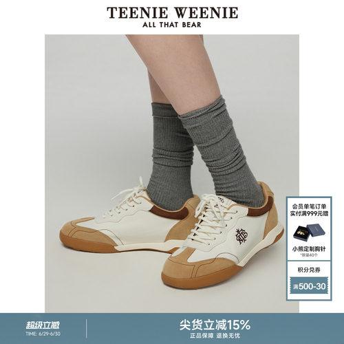 TeenieWeenie小熊+休闲鞋