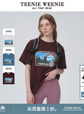TeenieWeenie小熊夏季美式复古宽松休闲灰色短袖棉T恤学院风上衣