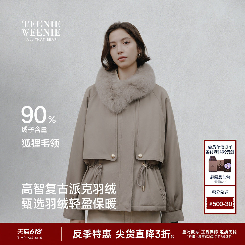【反季特惠】TeenieWeenie小熊羽绒服冬复古风狐狸毛领风衣外套女