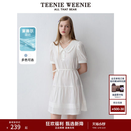 TeenieWeenie小熊夏季女法式大摆裙白色连衣裙蕾丝度假风甜美短裙