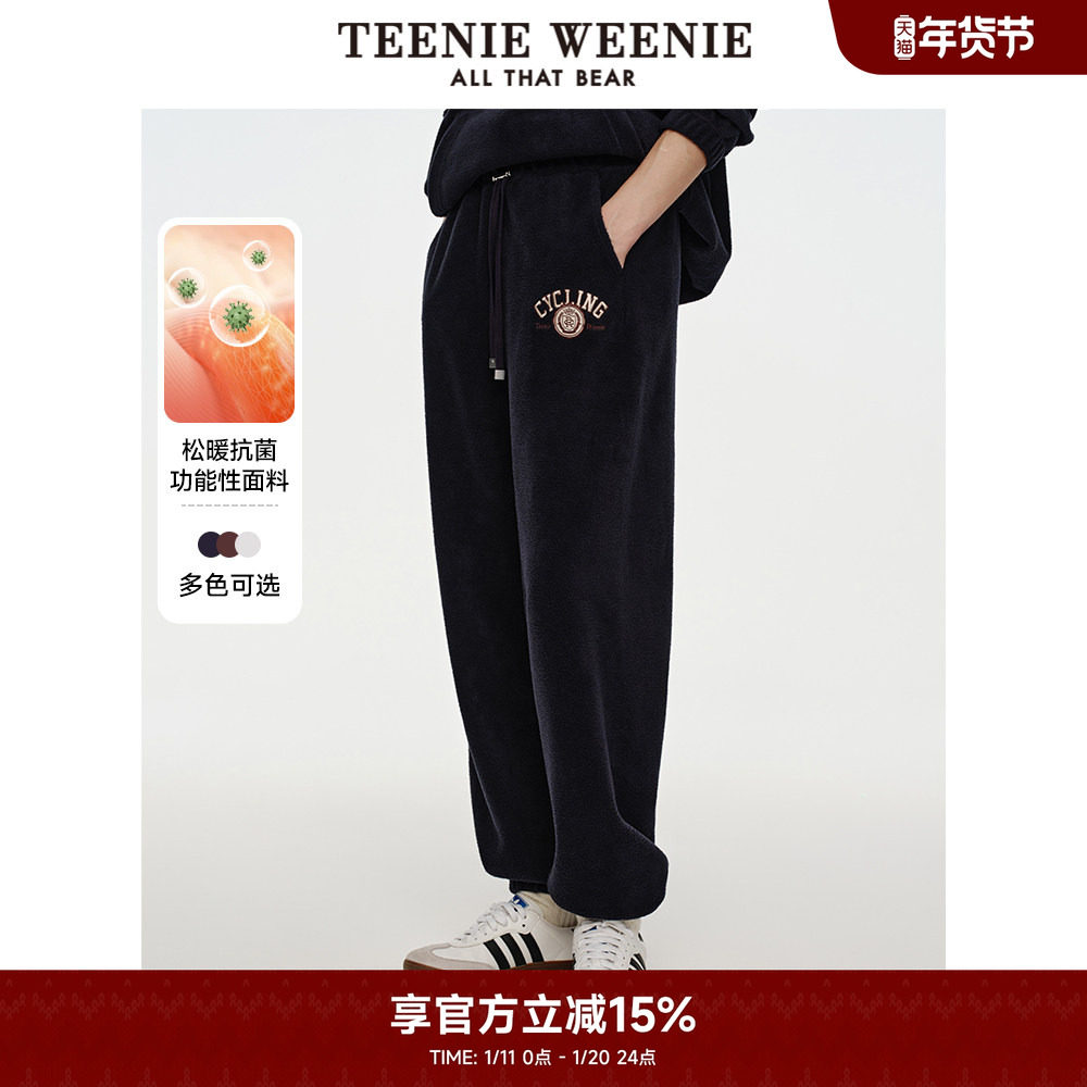 【抗菌】TeenieWeenie小熊奥莱冬季潮酷细软绒感时尚卫裤裤女装,女装/女士精品,卫裤,淘宝优惠券,粉丝福利购,淘宝优惠卷