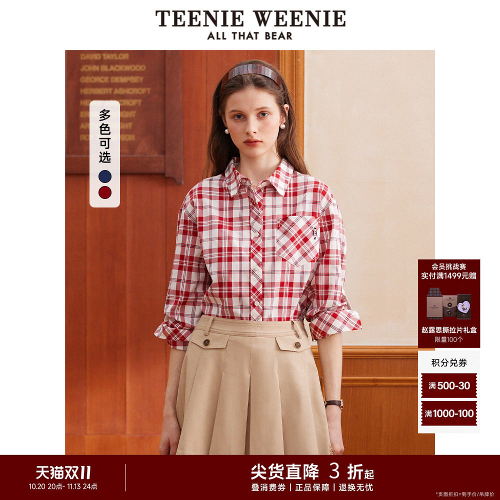 TeenieWeenie小熊女装衬衫秋季休闲复古时尚格纹长袖红色上衣