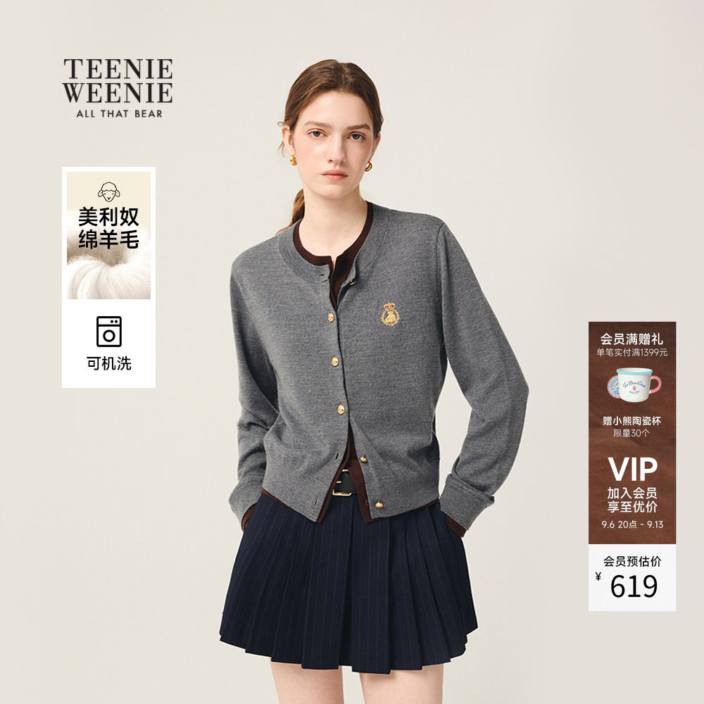 TeenieWeenie可机洗羊毛针织衫