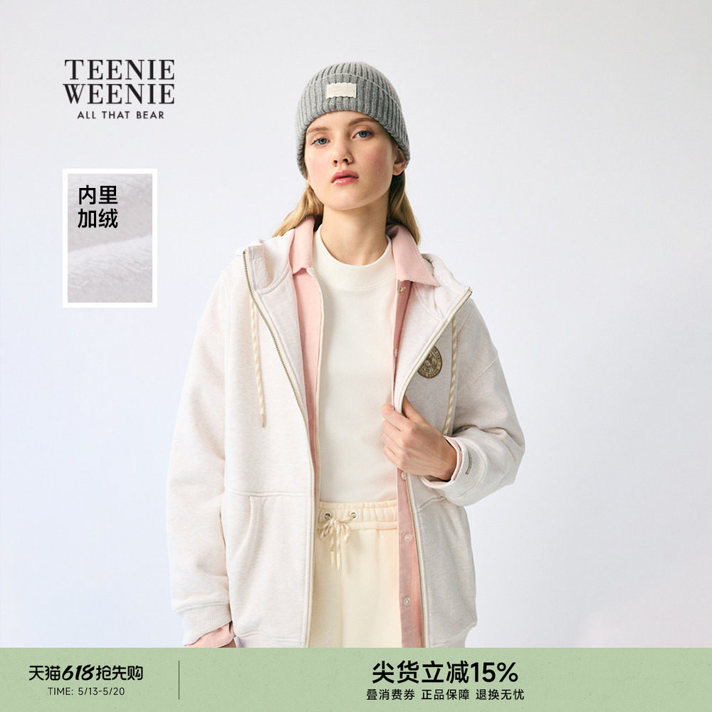 TeenieWeenie小熊卫衣春季宽松舒适学院风休闲开衫连帽外