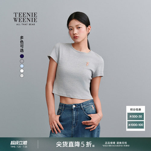TEENIEWEENIEbearnova+T恤