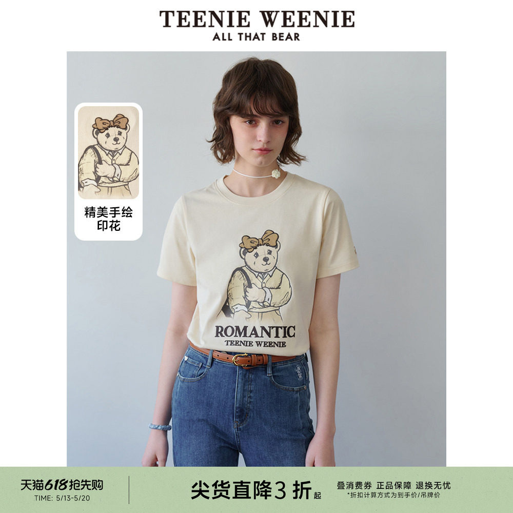 TeenieWeenie小熊奥莱女装简约休闲手绘风图案合体圆领短