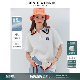 TeenieWeenie小熊奥莱夏季学院风撞色POLO领短袖T恤宽松韩版女士