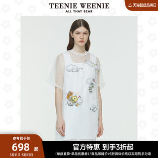 TeenieWeenie小熊奥莱女夏季搭配气质俏皮可爱两件套连衣裙