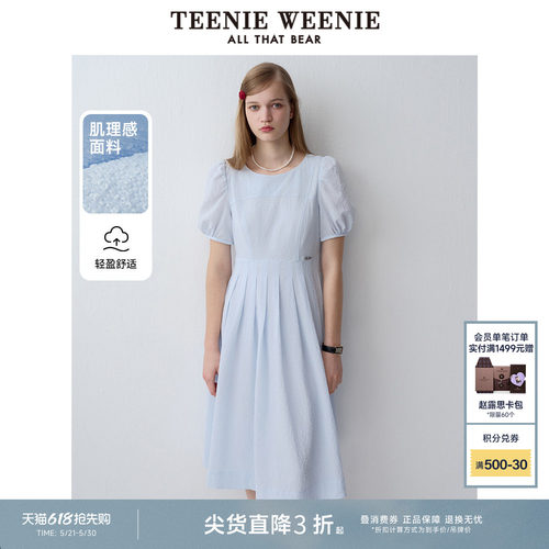 TeenieWeenie小熊奥莱夏气质泡泡袖蓝色连衣裙百褶裙