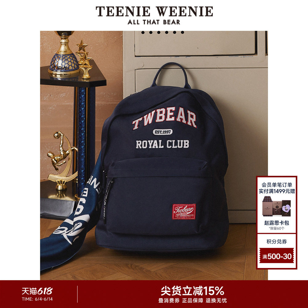 TeenieWeenie小熊双肩包春夏学院通勤休闲时尚背包