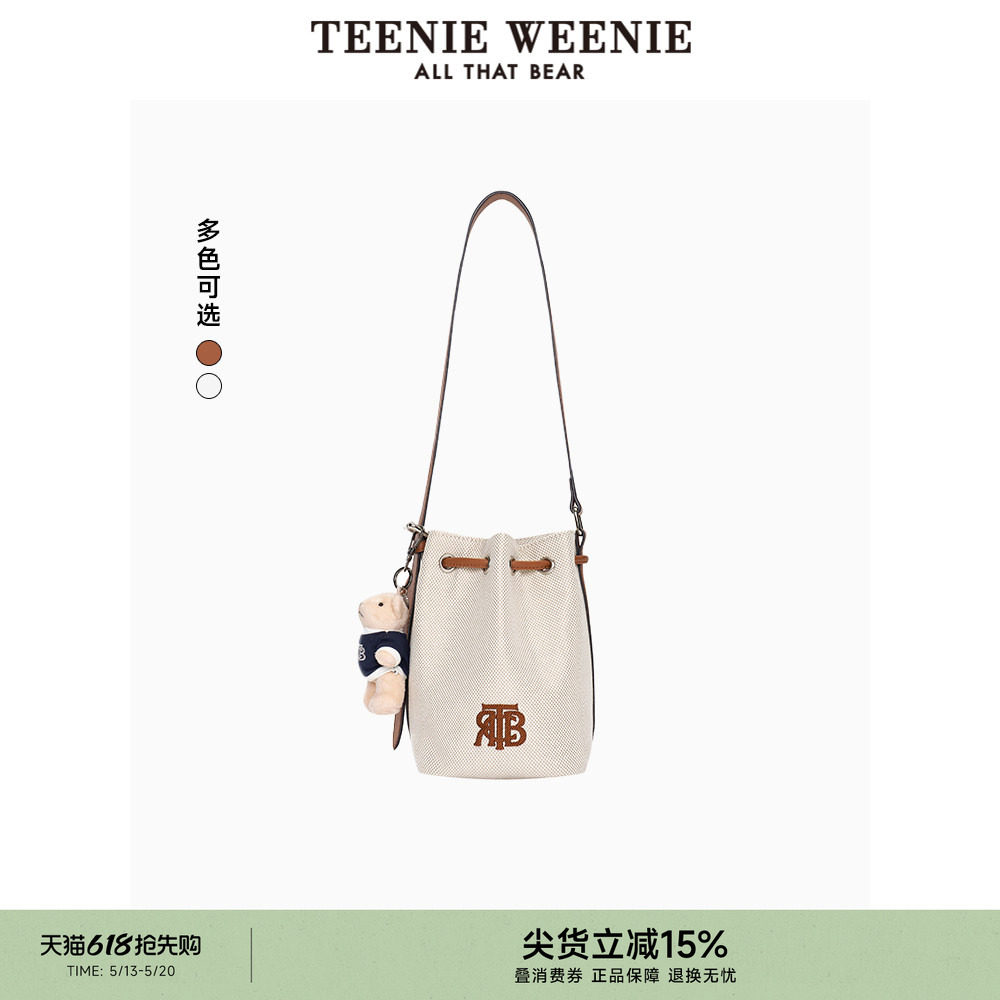 TeenieWeenie小熊包春夏简约复古时髦休闲通勤水桶包