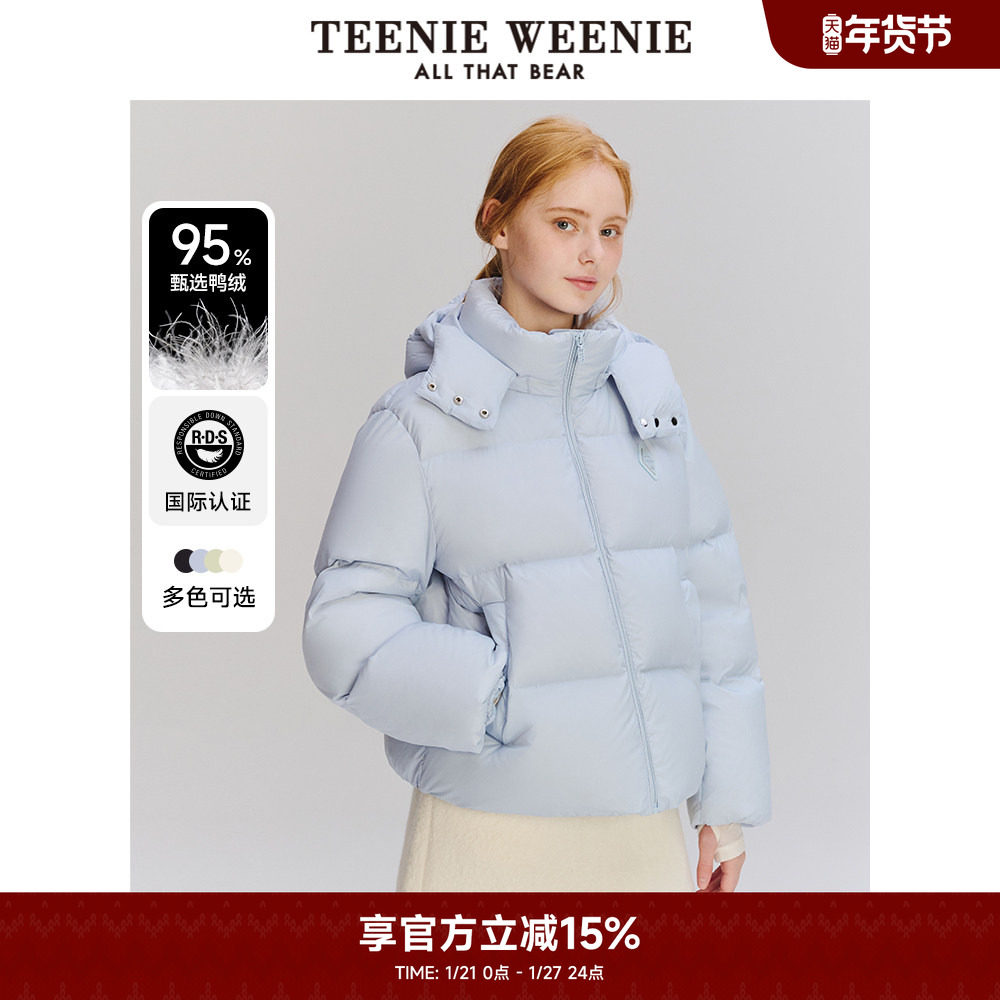 TeenieWeenie小熊奥莱女装羽绒服冬季学院风轻暖型短款连帽面包服,女装/女士精品,羽绒服,淘宝优惠券,粉丝福利购,淘宝优惠卷