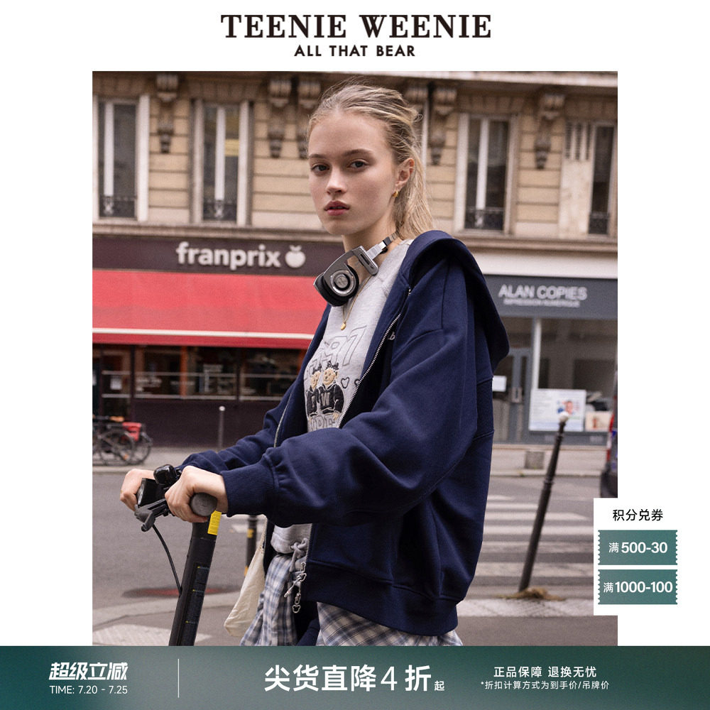 【赵露思同款】TeenieWeenie小熊奥莱女装秋季开衫卫衣外套休闲女