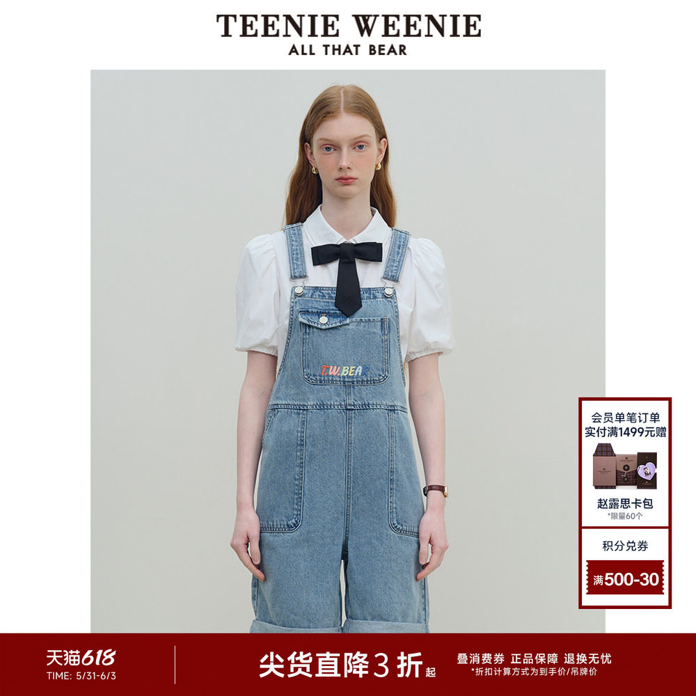 TeenieWeenie小熊奥莱女装夏装牛仔背带短裤简约通勤连体