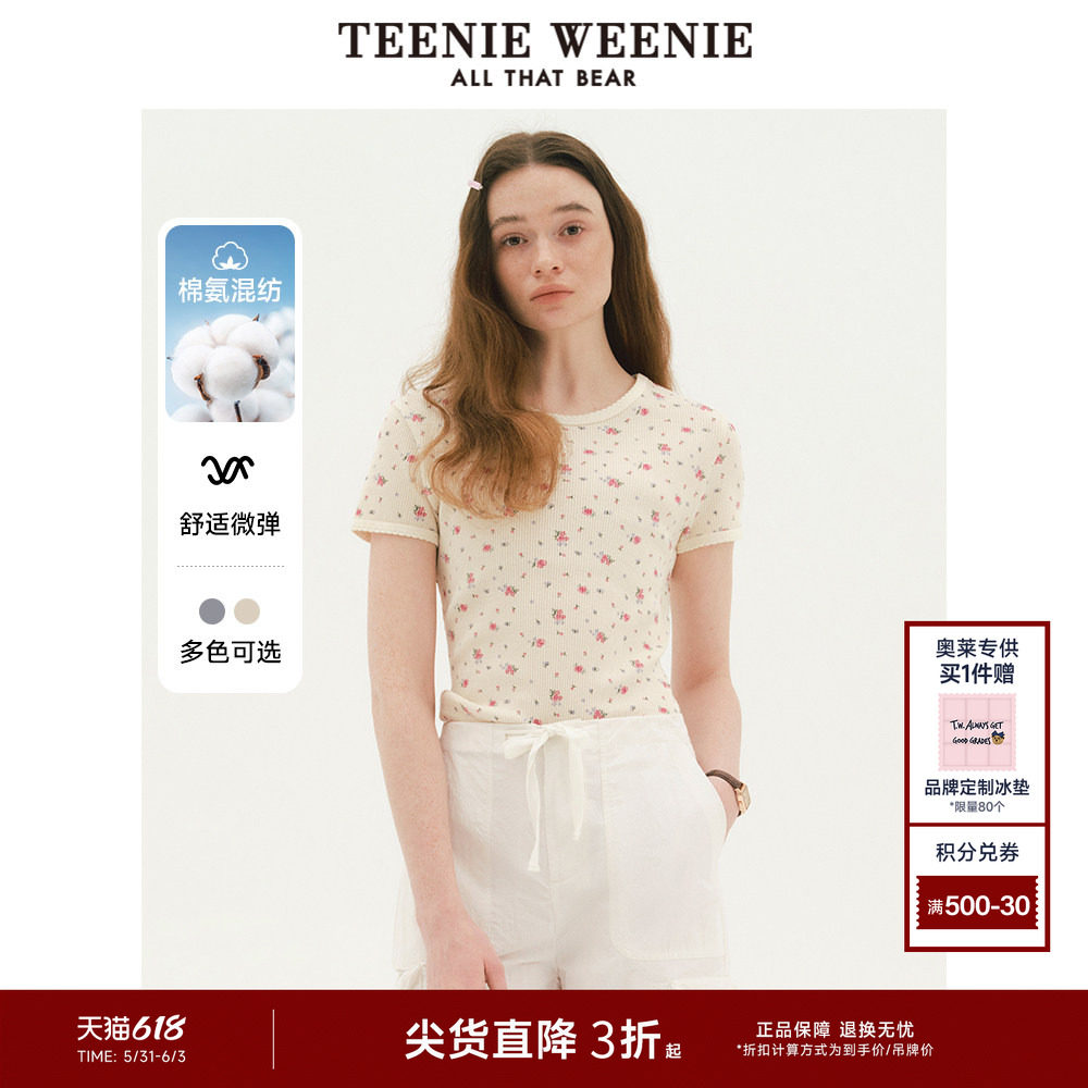 TeenieWeenie小熊奥莱女装夏季华夫格短袖T恤碎花漂亮打底衫上衣