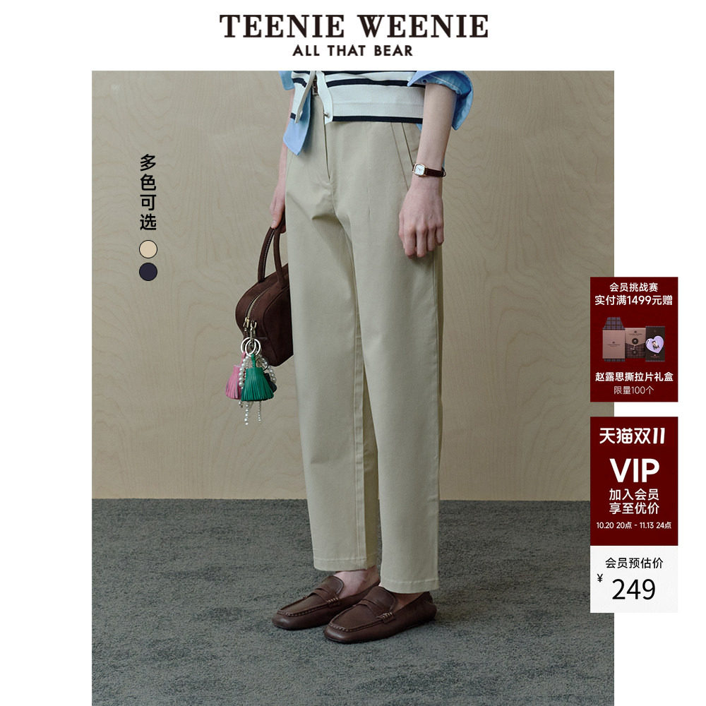 TeenieWeenie小熊卡其色休闲裤简约通勤风舒适复古松弛感长裤女装