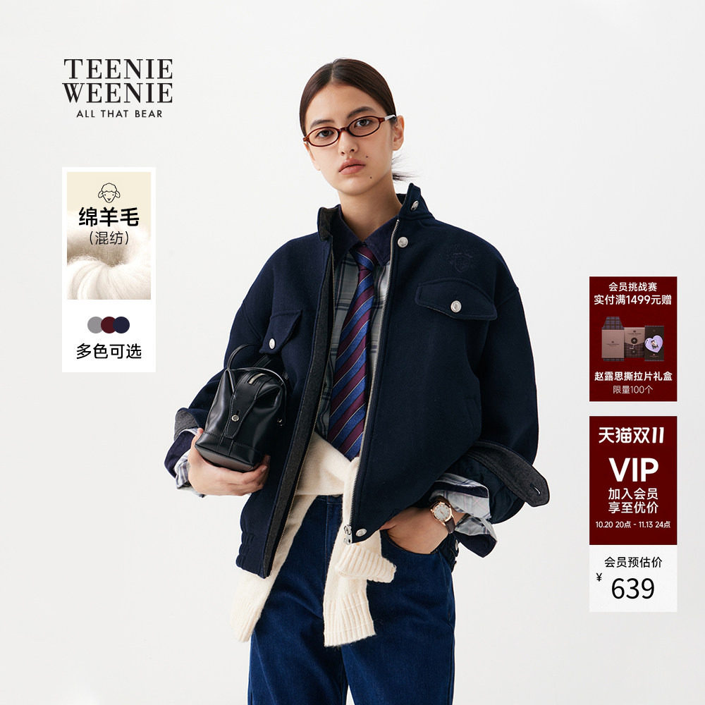 TeenieWeenie小熊女装立领大衣