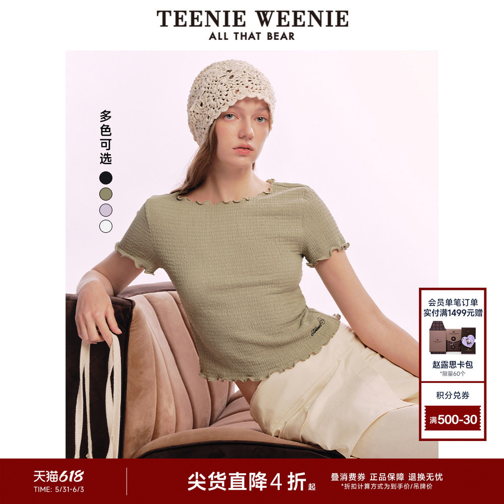 TeenieWeenie小熊女装圆领T恤夏清新俏皮活力甜美皱布荷