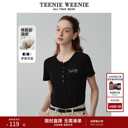 TeenieWeenie小熊奥莱夏季法式休闲风修身灰色短袖正肩T恤上衣女