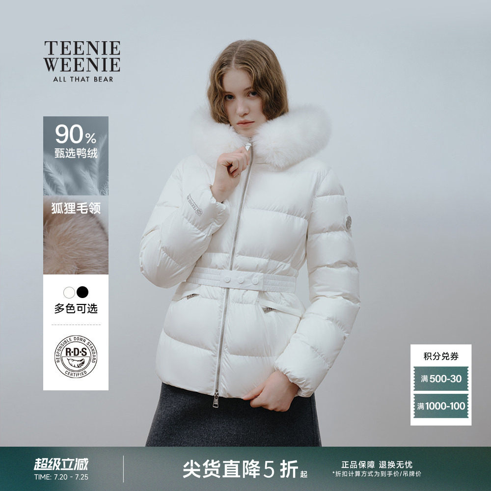 TeenieWeenie小熊女装羽绒服冬季狐狸毛领收腰款绗缝高智通勤外套