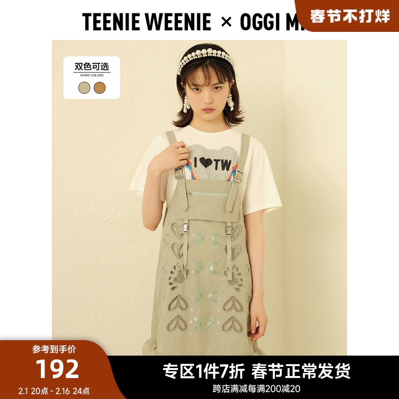 TeenieWeeniie小熊奥莱甜美气质背带裙连衣裙休闲珠片A字女夏款