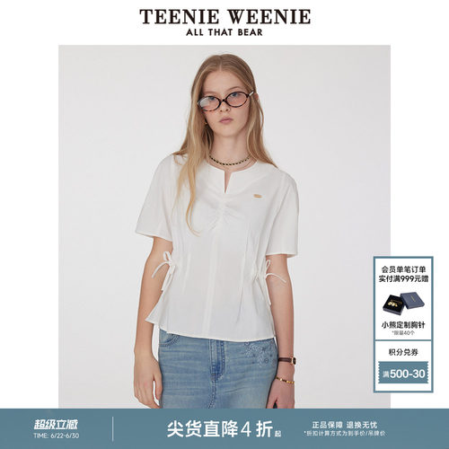 TeenieWeenie小熊奥莱
