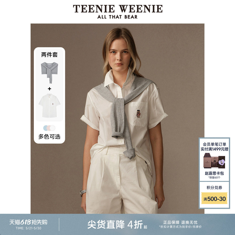TeenieWeenie小熊女短袖衬衫夏款复古时髦松弛感学院披肩