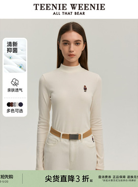 【棉柔抑菌】TeenieWeenie小熊奥莱长袖T恤修身打底衫白色女