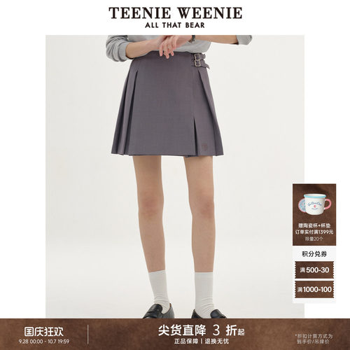 赵露思同款百褶裙学院风