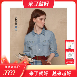 【来了就好】TeenieWeenie小熊奥莱衬衫花朵刺绣款牛仔衬衣