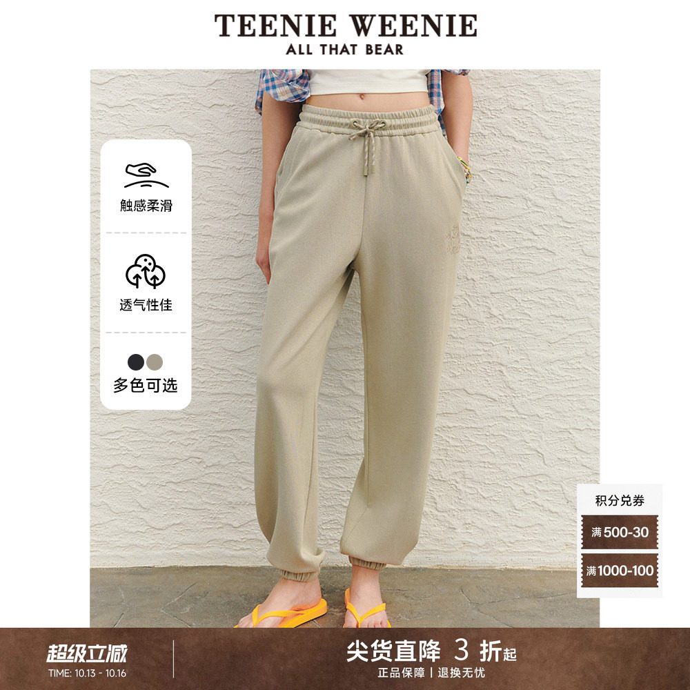 TeenieWeenie小熊奥莱女装秋款时尚复古运动卫裤通勤休闲长裤