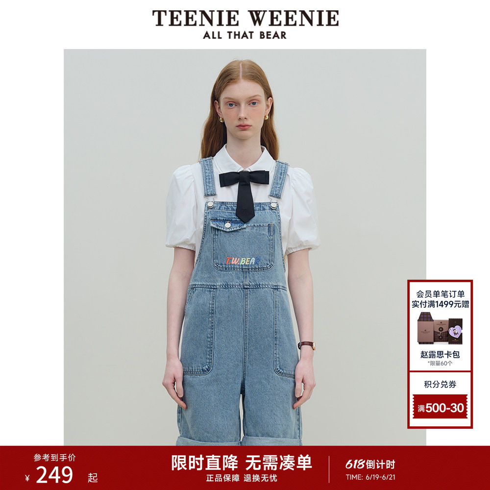 TeenieWeenie小熊奥莱女装夏装牛仔背带短裤简约通勤连体裤
