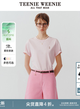 TeenieWeenie小熊夏季休闲活力粉色棉质圆领简约短袖白色T恤女装