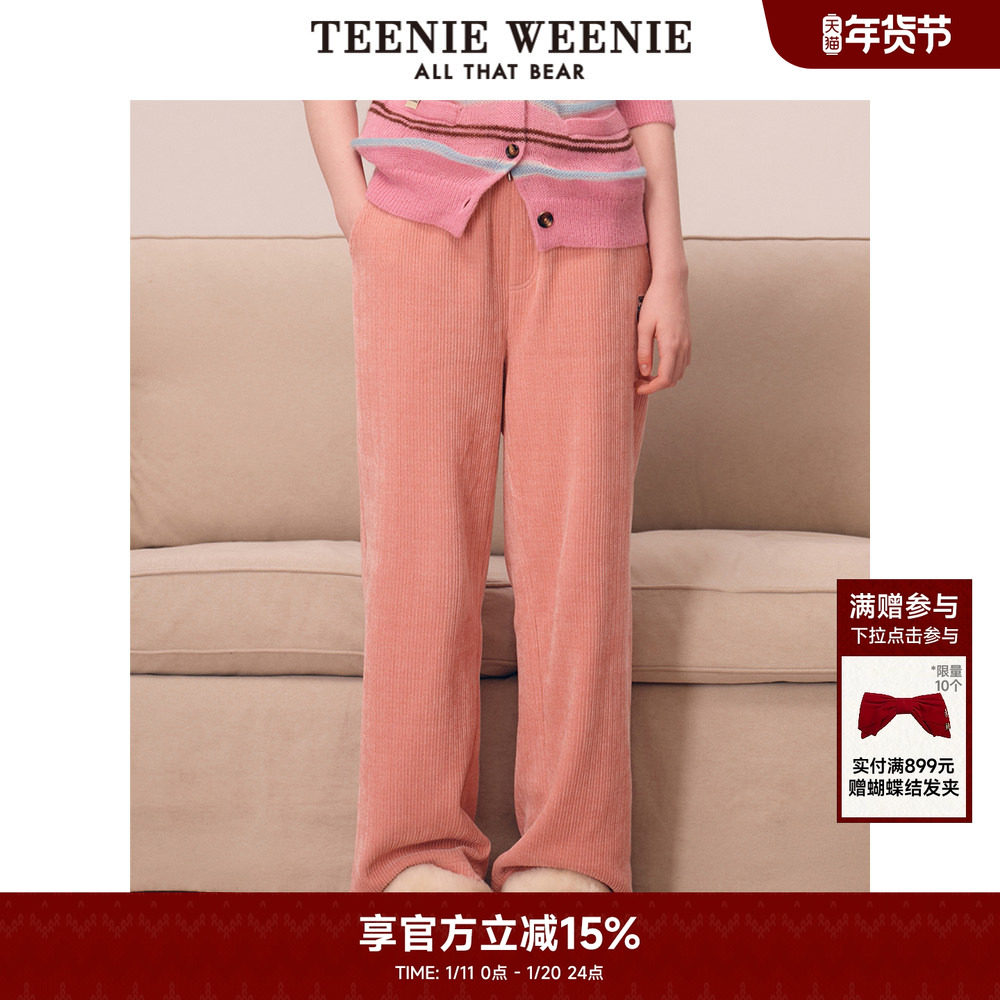 TeenieWeenie小熊奥莱秋季松弛绒感雪尼尔直筒裤休闲裤长裤子女装,女装/女士精品,卫裤,淘宝优惠券,粉丝福利购,淘宝优惠卷