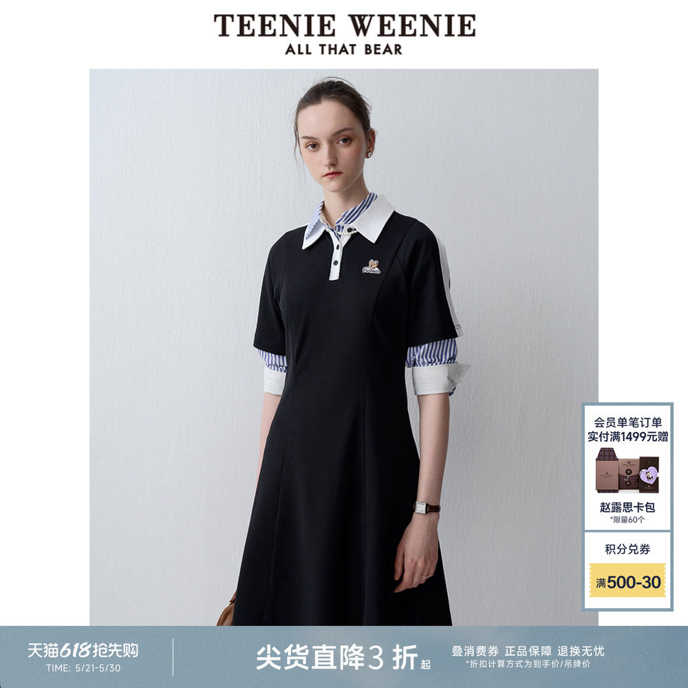 TeenieWeenie小熊奥莱女装夏季时髦复古运动风微A撞色P