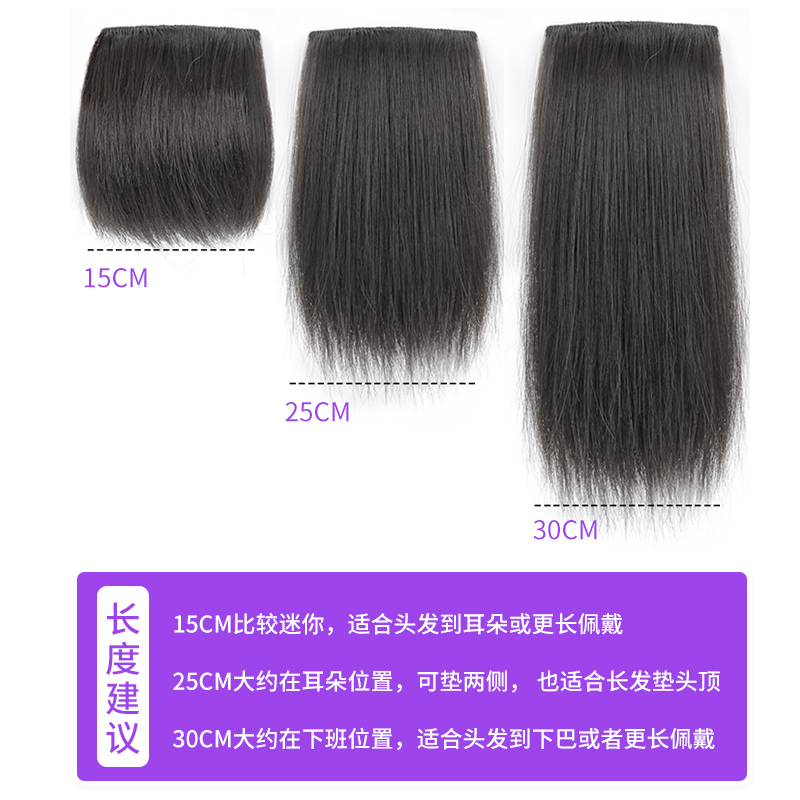 假发片女头顶垫发根蓬松器全真发隐形无痕增发量补发高颅顶垫发片