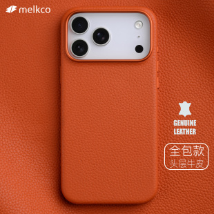 Melkco适用苹果17ProMax手机壳全包iPhone17pro真皮保护套Air新款 可磁吸简约高级感兼容Magsafe皮质手机壳